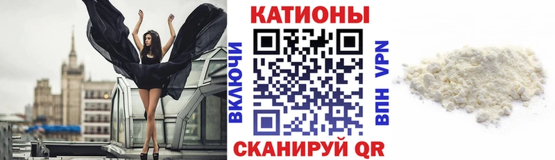 Купить наркотик Рассказово Codein  Меф  ГАШ  A-PVP  Галлюциногенные грибы 