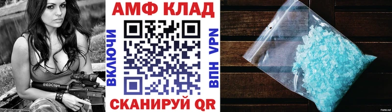 АМФ VHQ Рассказово