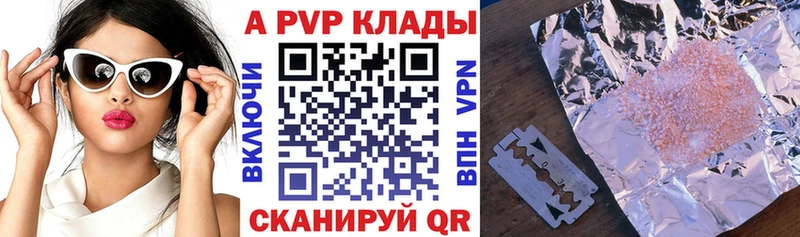 где найти наркотики  Рассказово  Alpha PVP крисы CK 