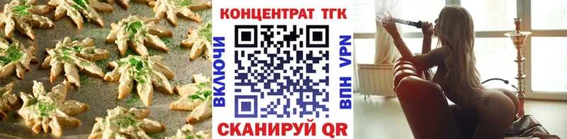 Cannafood марихуана  купить   Рассказово 