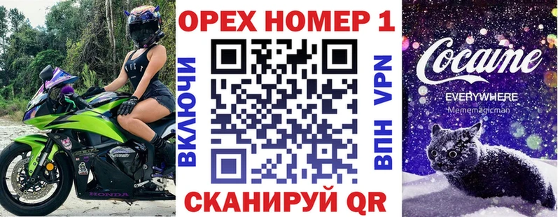 где продают наркотики  Рассказово  COCAIN VHQ 