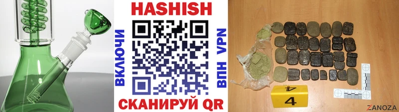 ГАШИШ Изолятор Рассказово