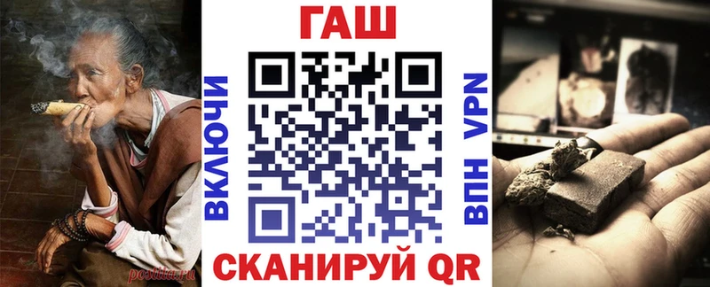 ГАШ hashish  Рассказово 