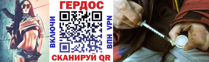 Героин гречка  Рассказово 