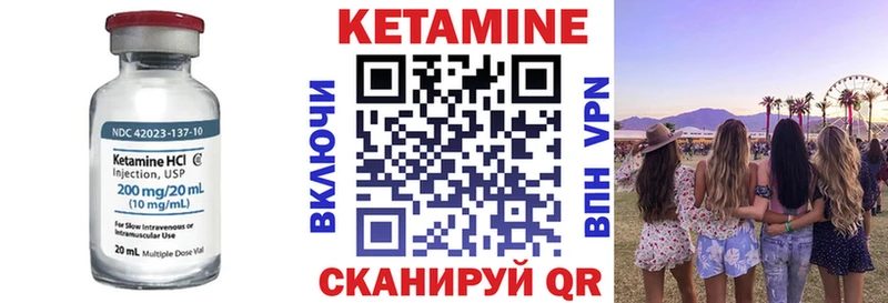 мега рабочий сайт  Рассказово  shop какой сайт  Кетамин VHQ 