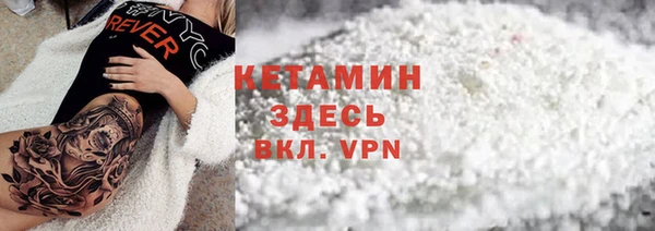 кокаин VHQ Абаза