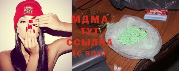 кокаин VHQ Абаза