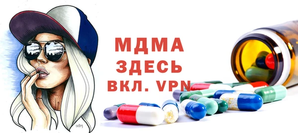 герыч Абинск
