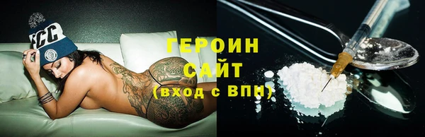 герыч Абинск
