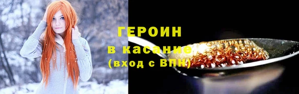 кокаин VHQ Абаза
