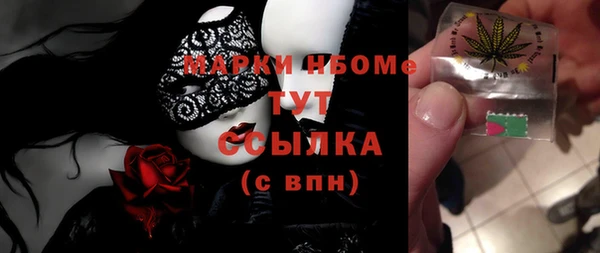 герыч Абинск