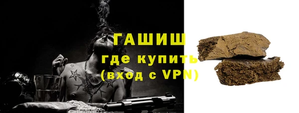 герыч Абинск