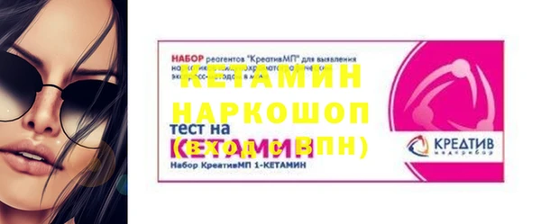 кокаин VHQ Абаза