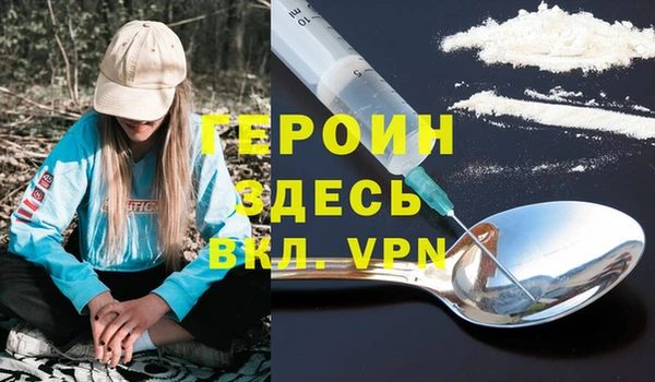 герыч Абинск