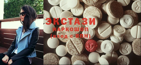 круглые Абдулино