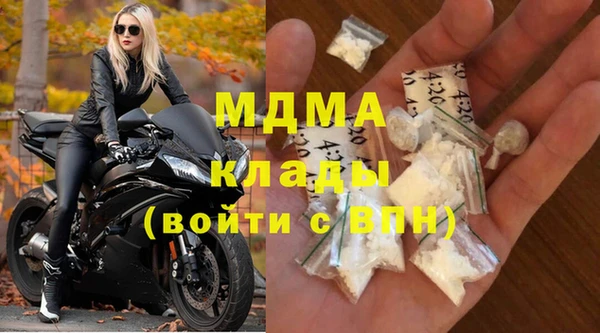 герыч Абинск
