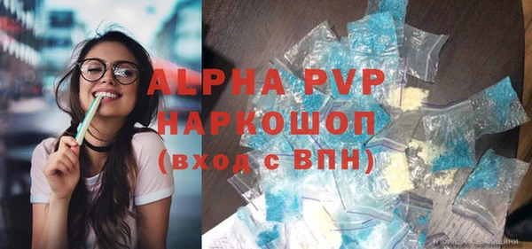 кокаин VHQ Абаза