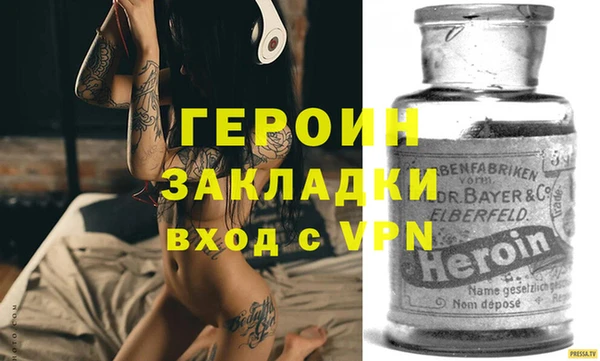 кокаин VHQ Абаза