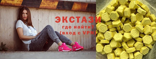 круглые Абдулино
