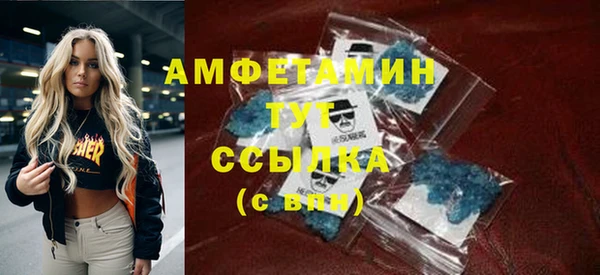 герыч Абинск
