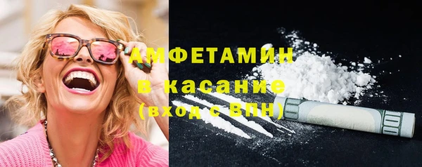 кокаин VHQ Абаза