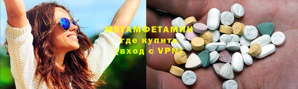 кокаин VHQ Абаза