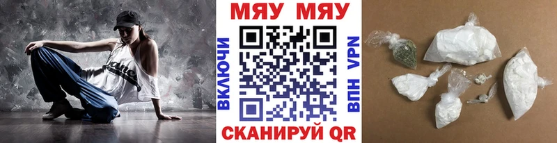 купить наркотики сайты  Рассказово  МЕФ mephedrone 