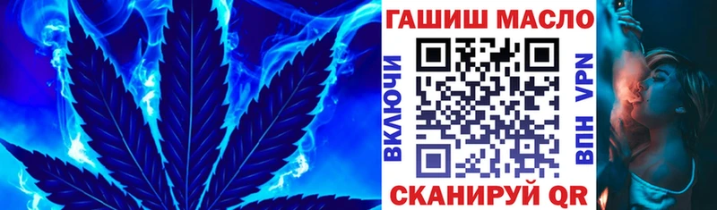 ТГК Wax  Рассказово 